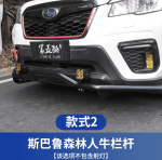 Bảo về cản trước+đèn pha Subaru Forester